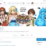 【お知らせ】Cienも始めます
