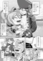 いとしの毛玉