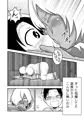 【配信中】🔞オリジナル成人向け「テレジアとクリス〜僕の彼女はチャンピオン～」