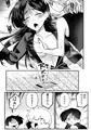 幽霊とえっち