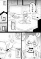 ド天然母親と性欲処理の日々
