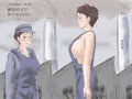 煙突の下　青ケツ女工の日々