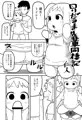だるまっ子本　ししがる