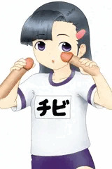 ちび子