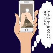 しずかちゃんのアソコを覗く変態性欲者(笑)