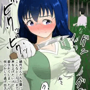 金田一モブエロ_最上葉月