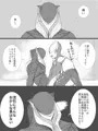 大罪と告白