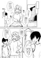 例大祭14『帰ってきた真夏のレティさん』サンプル