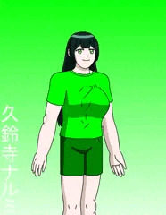清廉なイケメンガール　久鈴寺ナルミ