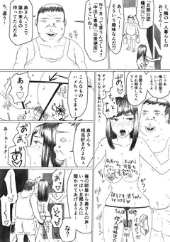 ちえりさんは負けられない！ vol.9