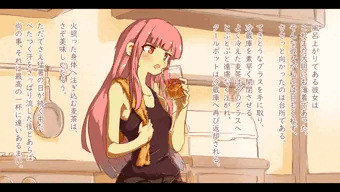 生活感ある茜ちゃん