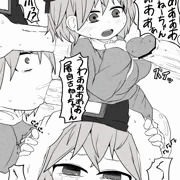さんくり
