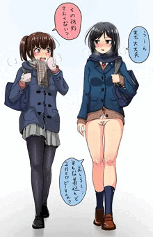 寒そうなJKとその友達