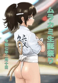 ムラカミ生誕祭り2025