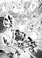 処女なのに先輩レイヤーに誘われてオフパコ参加してみた♥