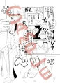 ショタスク30新刊