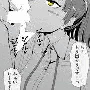 私たちは性欲処理センターで働いています　赤羽涼の場合