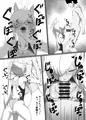 【C105新刊】透けてますよ、カンナちゃん！