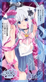 250807リクエスト155「月雪ミヤコ(ブルアカ)」セーラー戦士化