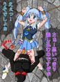 キュアプリ