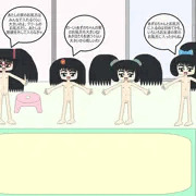 大きなクリームのお風呂