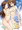 へんたい露出姉妹