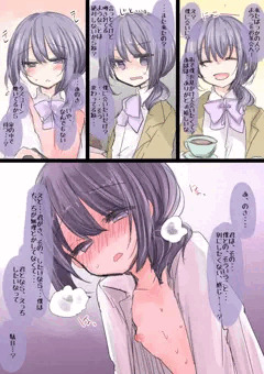 結ばれる