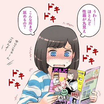 ためになる本