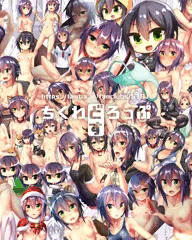 ファンティア始めました