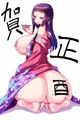 あけおめ2017