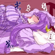 パチュリー