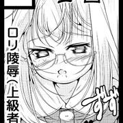 C88当選しました【冬宮】