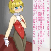 堕ちていく没落貴族の娘