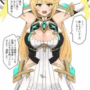 これからすごいくすぐられるヒカリちゃん