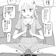 Skeb依頼絵まとめ
