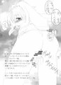 レイフレSAPPORO2 Solocure