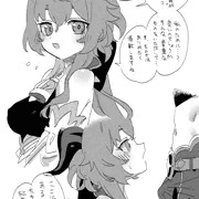 甘雨とおおきな松茸