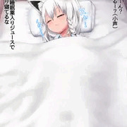 【白上フブキ】同級生の白上さんと保健室にて・・・❤️