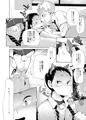 新刊サンプル【夜久福】