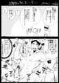 受けてくれる火神くん