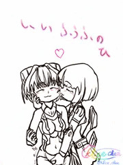いい夫婦の日。