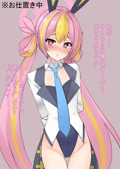 コユキ バニーの日
