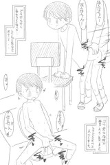 約束（オリジナル）