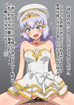 [セリフ付き]ダークセシアたち(プリンセルルートモデル)