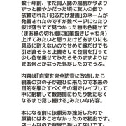 昔描こうとした漫画の下描き