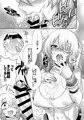 オリーヴと公衆トイレでエッチする
