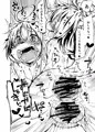 【関西けもケット2】いちご・いちえ