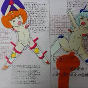 魔法妹処女戦士ココナッツ・ココナッツ絶対絶命集１ココナッツ絶対絶命！破られた必殺ココナッツシャワー！