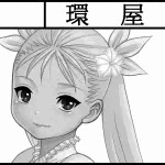 tamakiya