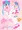 魔法少女の衣装が思ったのと違った♪